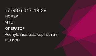 9870171939